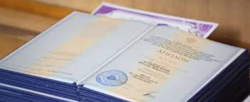 Купить диплом ГЭТИ недорого 930803048 Купить диплом ГЭТИ недорого 930803048