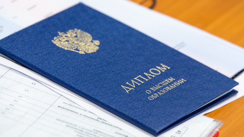 Купить диплом с проводкой в реестре оформление и преимущества Купить диплом с проводкой в реестре оформление и преимущества